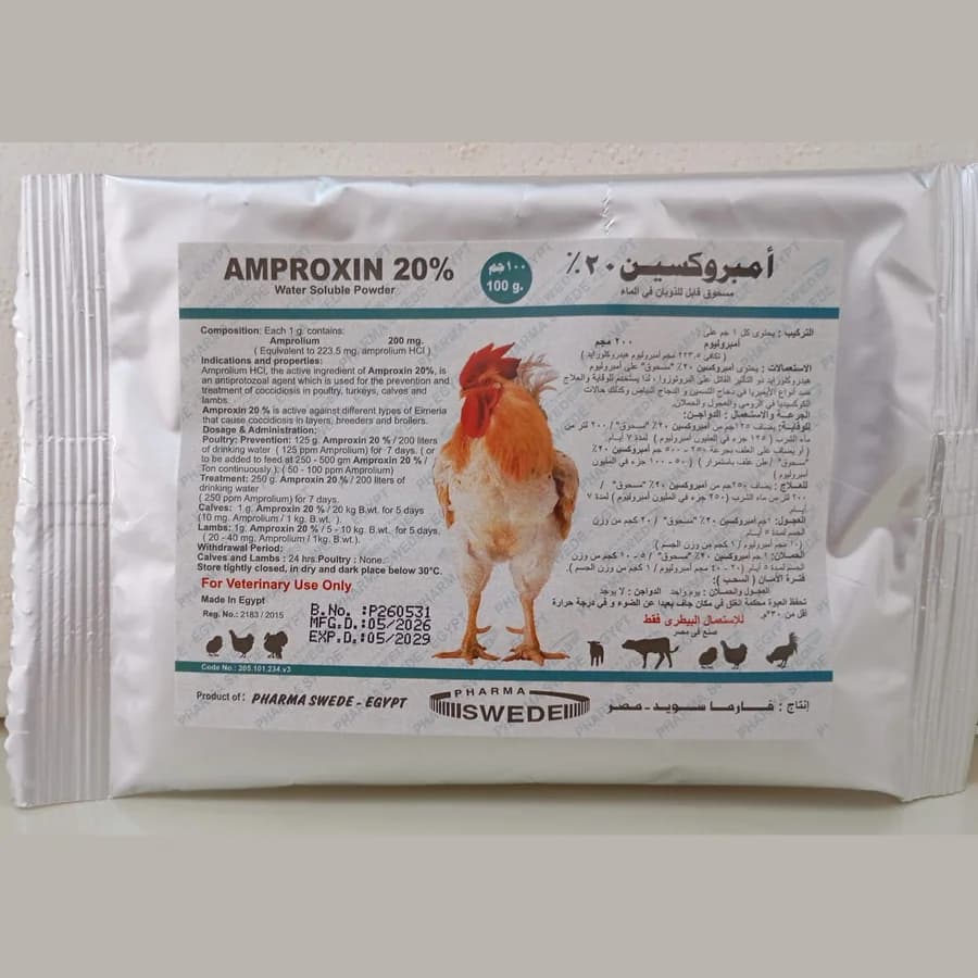 Amproxin 20% Powder packaging