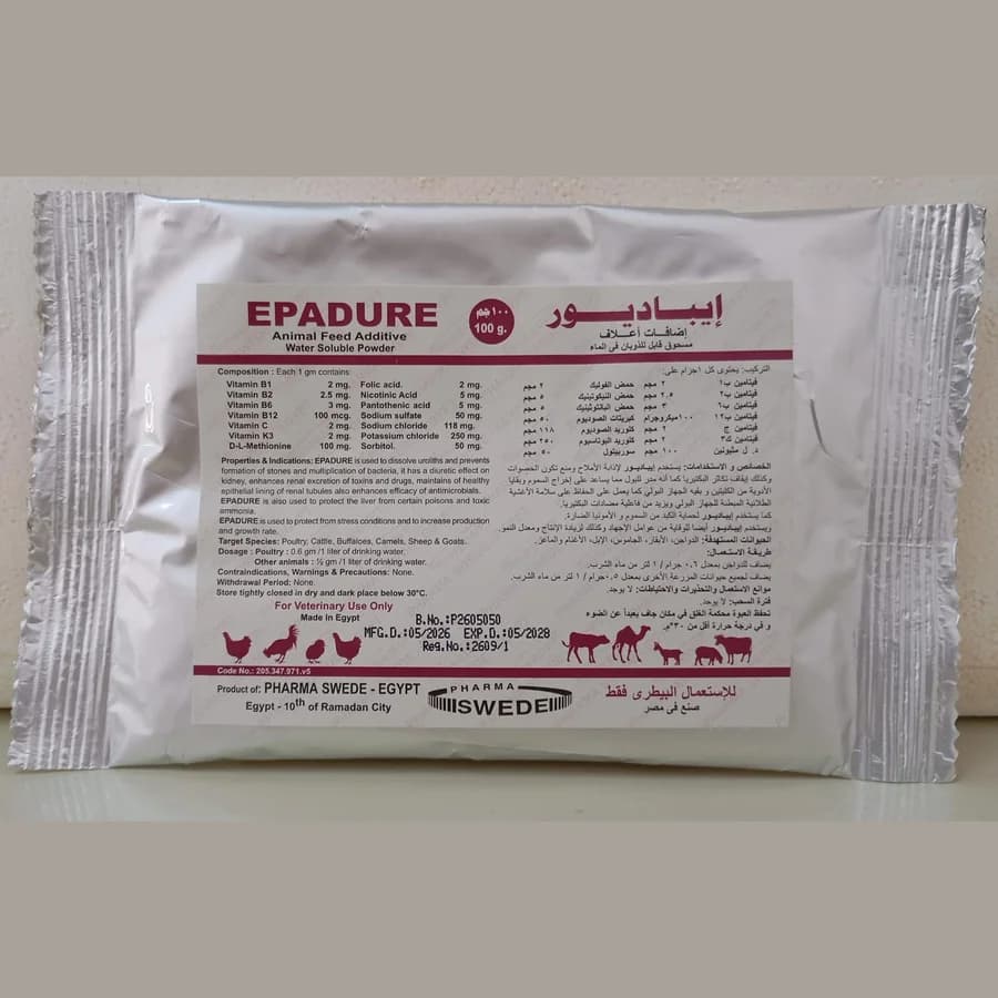 Epadure Powder packaging